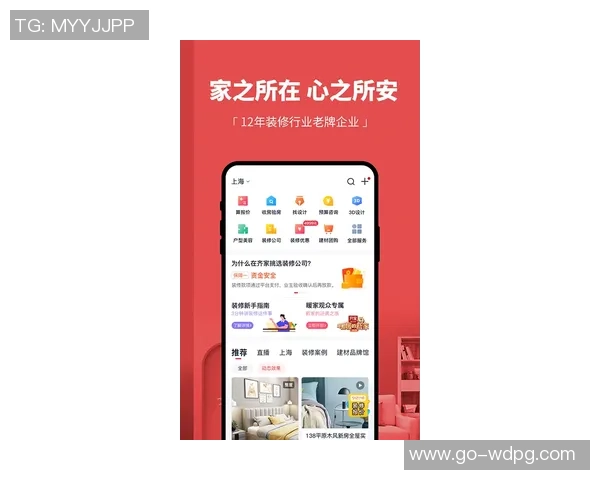 问鼎app官方下载-一站式下载指南问鼎APP，官方下载通道与便捷体验-问鼎app官方下载